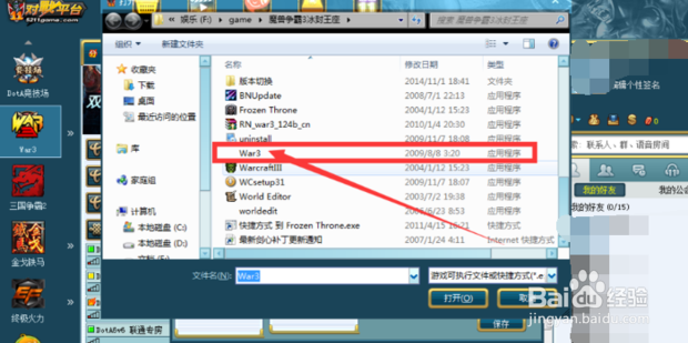Warcraft Ⅲ was unable to initialize解决方法