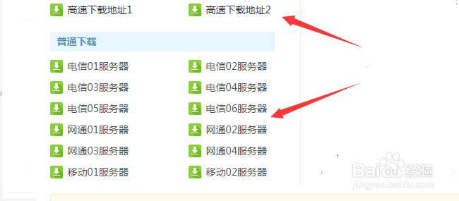 如何下载地球帝国2中文版单击游戏
