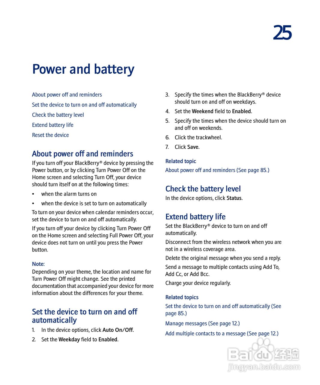黑莓手机8703e型使用说明书:[9]