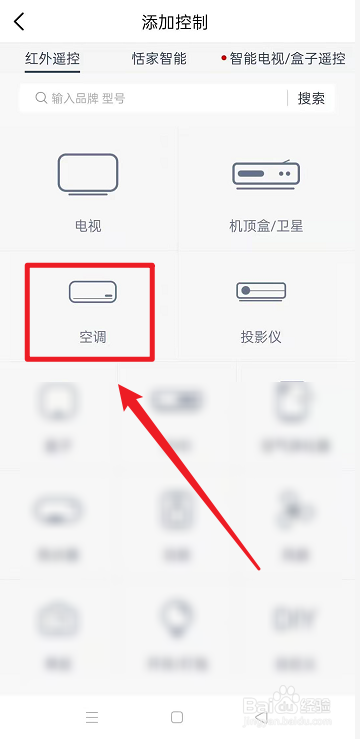 康佳空调怎么调制热