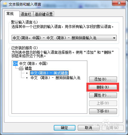 怎么让输入法切换变得简单方便