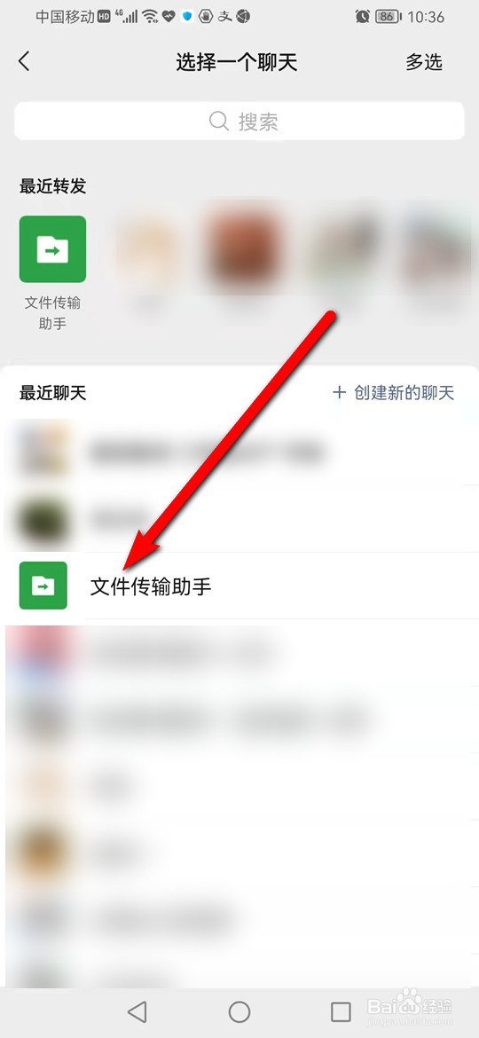 百度AI制作的电子元宵卡怎么保存至本地