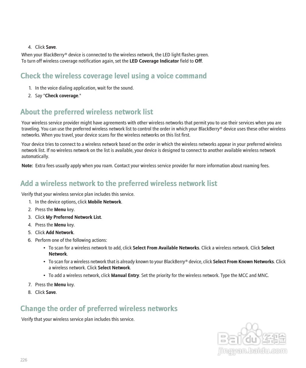 黑莓手机Curve 8300型使用说明书:[23]