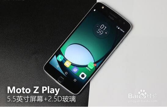 更接地气的模块化手机 Moto Z Play评测