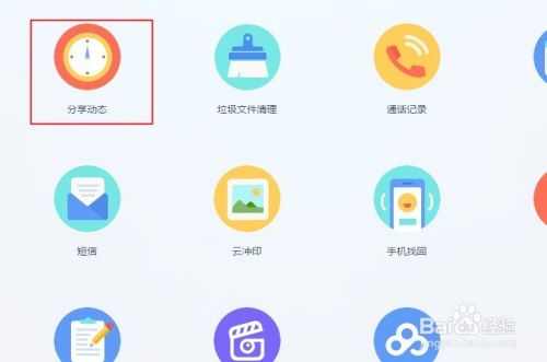 下载分享百度云文件加载失败空白怎么办？