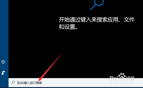 win10系统如何安装微软应用商店？