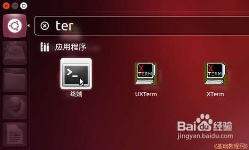 怎么安装ubuntu 12.10