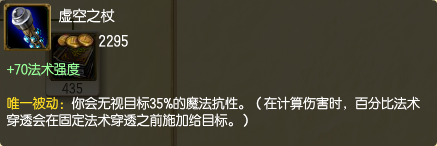 LOL堕落天使-莫甘娜攻略