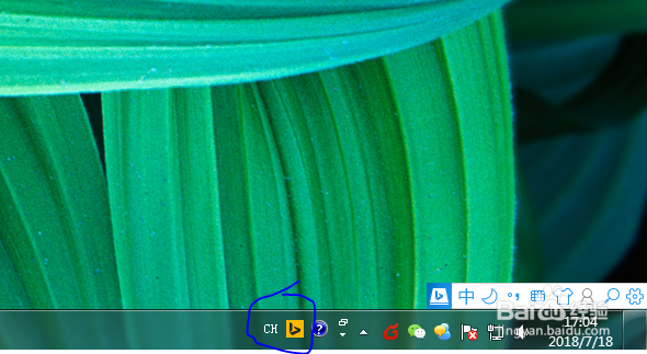 WIN7输入法设置技巧