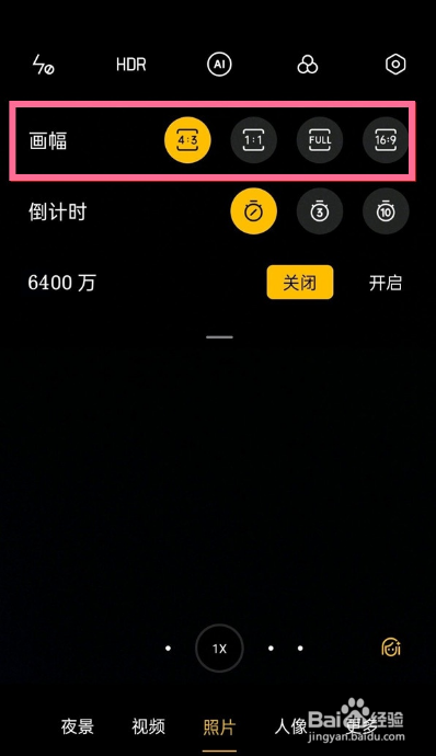 opporeno6全屏拍照开启方法分享
