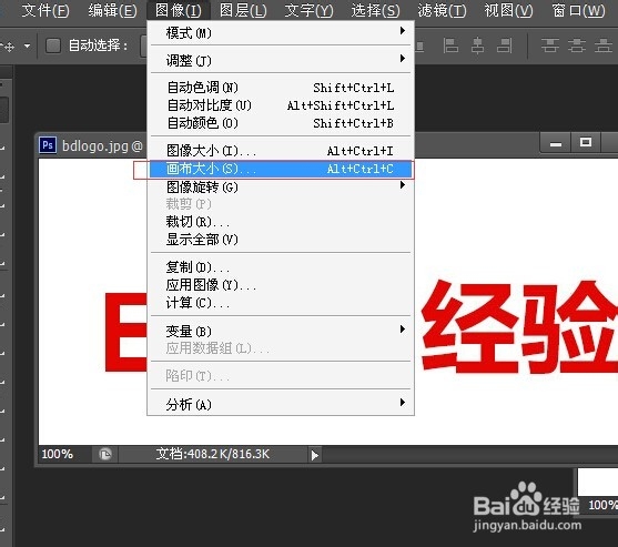 怎么把图片拼在一起