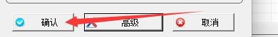 如何设置TubeDigger软件始终重新开始失败的下载
