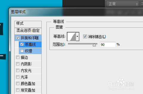 photoshop如何制作翡翠文字