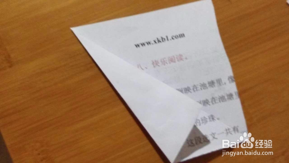 亲子手工小树的折法