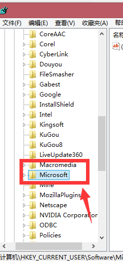电脑系统不能CTRL+F搜索,怎么办?