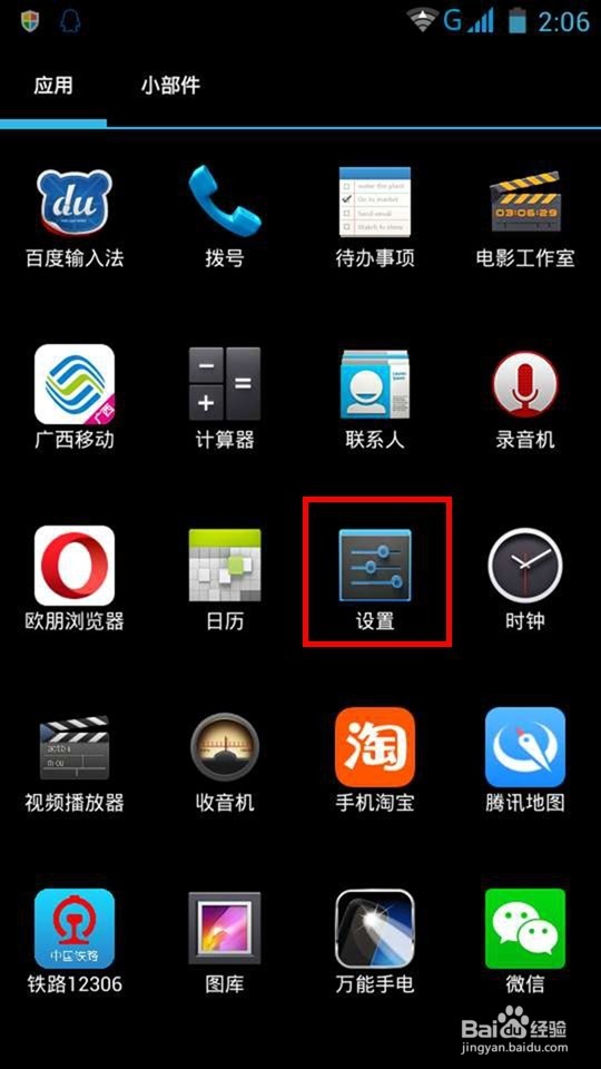 手机拍照不能保存到SD卡(存储卡)了怎么办