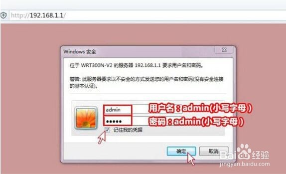 山西联通常见路由器如何设置（二）？