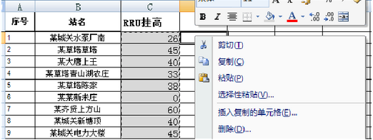 VLOOKUP函数的使用方法(图解说明,很详细)