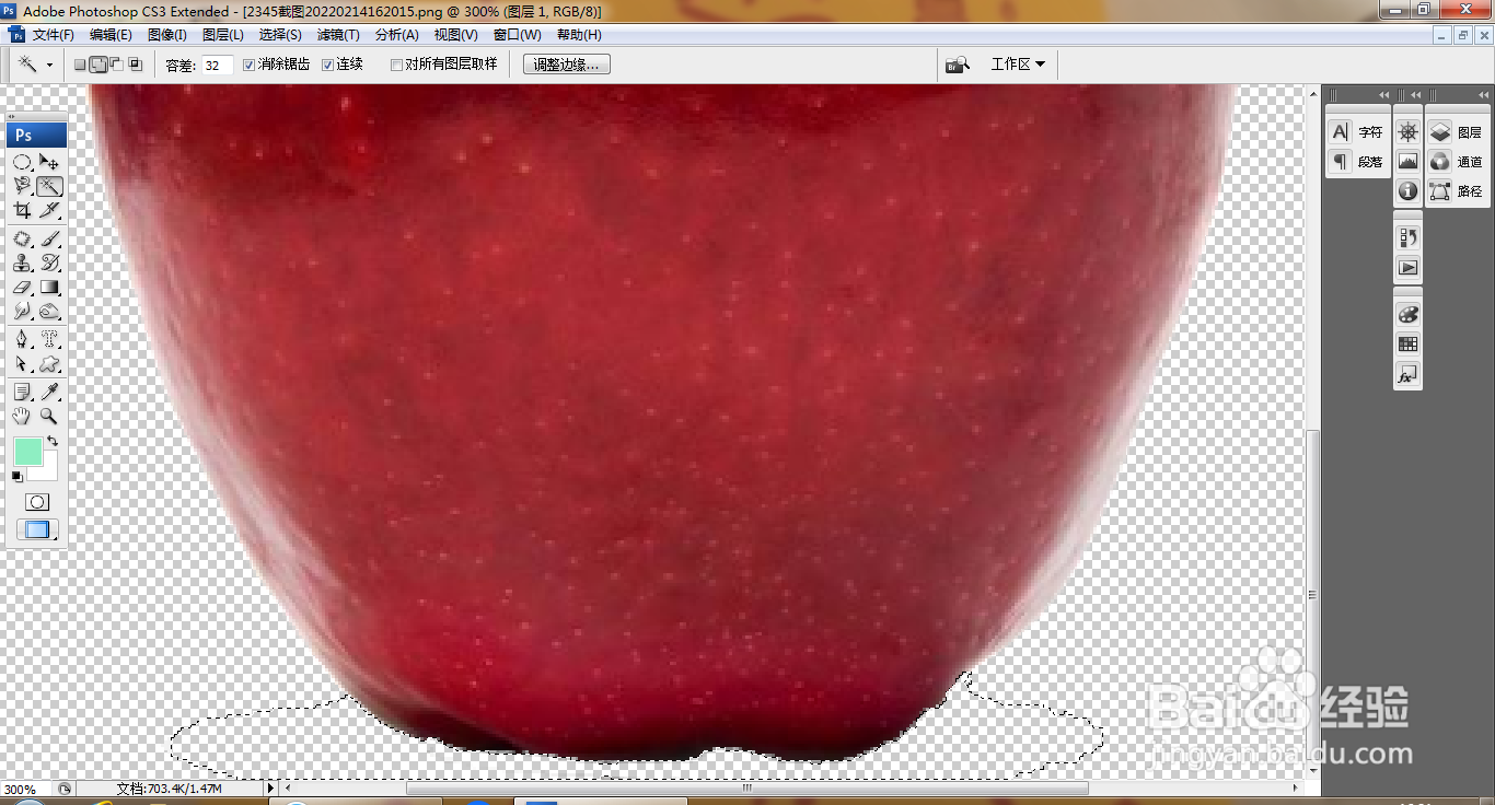 PS快速抠图技巧