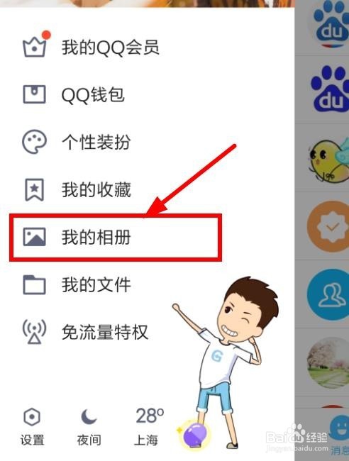 老照片怎么修复