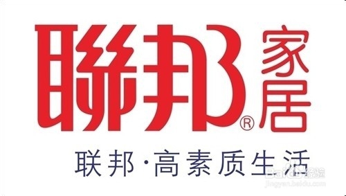 2014年十大实木品牌排行榜