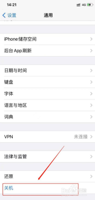 苹果手机突然卡屏不动了怎么办