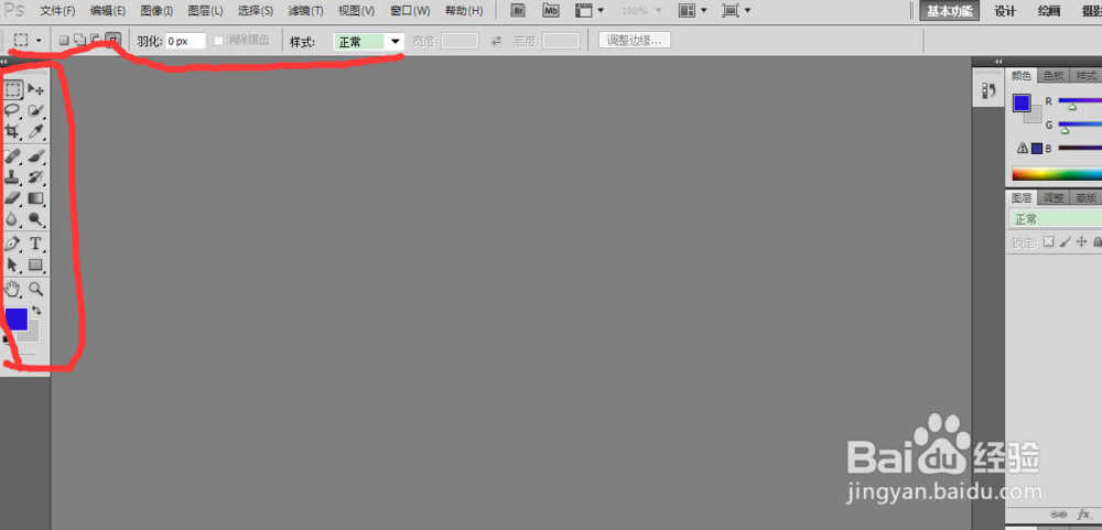 PS窗口的简单介绍