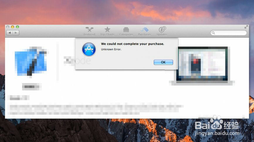 如何修复“抱歉，备份和同步需要退出”错误？