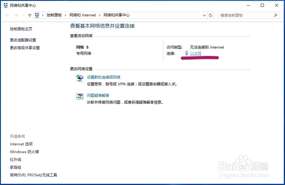 如何安装、配置家用无线路由器(静态地址)