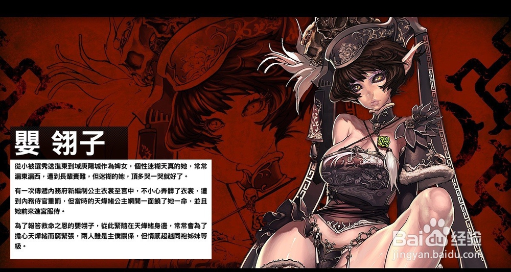 參天律商城时装&周邊商品&武器附加技能&攻略15