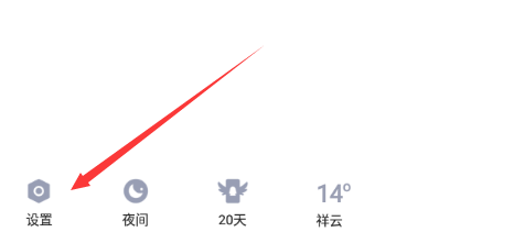 手机QQ怎么设置自定义在线状态