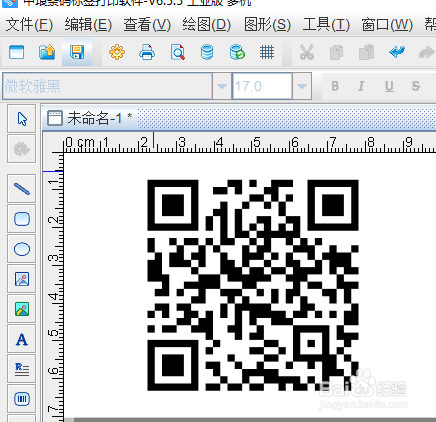 在电脑上制作二维码