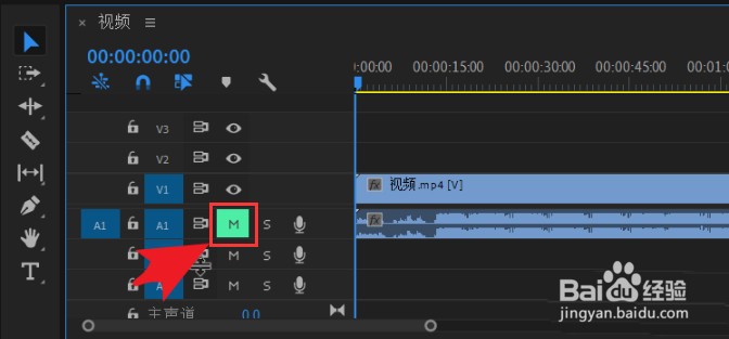 pr软件如何关闭音轨声音