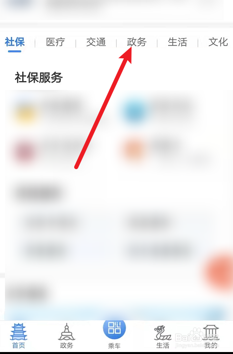 购买冷冻食品时辨别方法