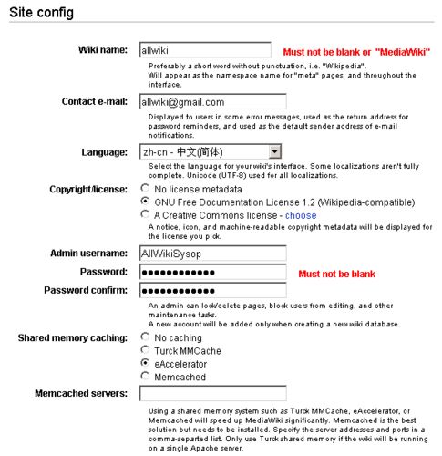 Mediawiki详细安装图解——网站参数设定