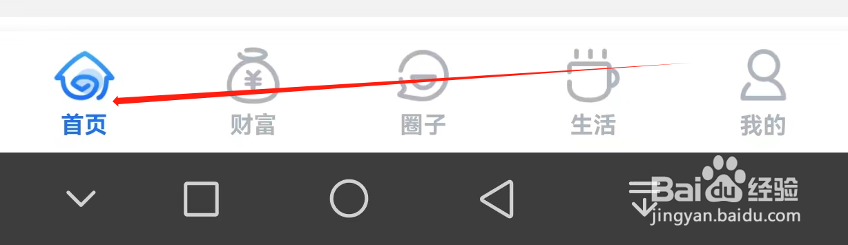 兴业银行如何查看房贷利率调整