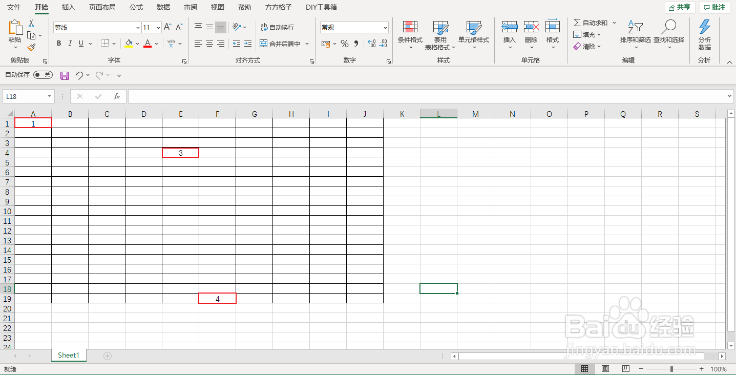 excel怎么自动添加边框线