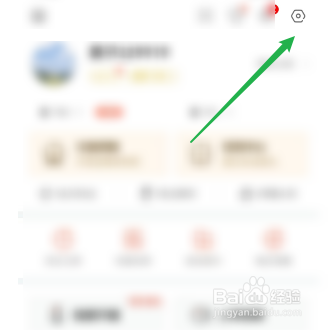斗鱼如何开启观看直播时横幅通知