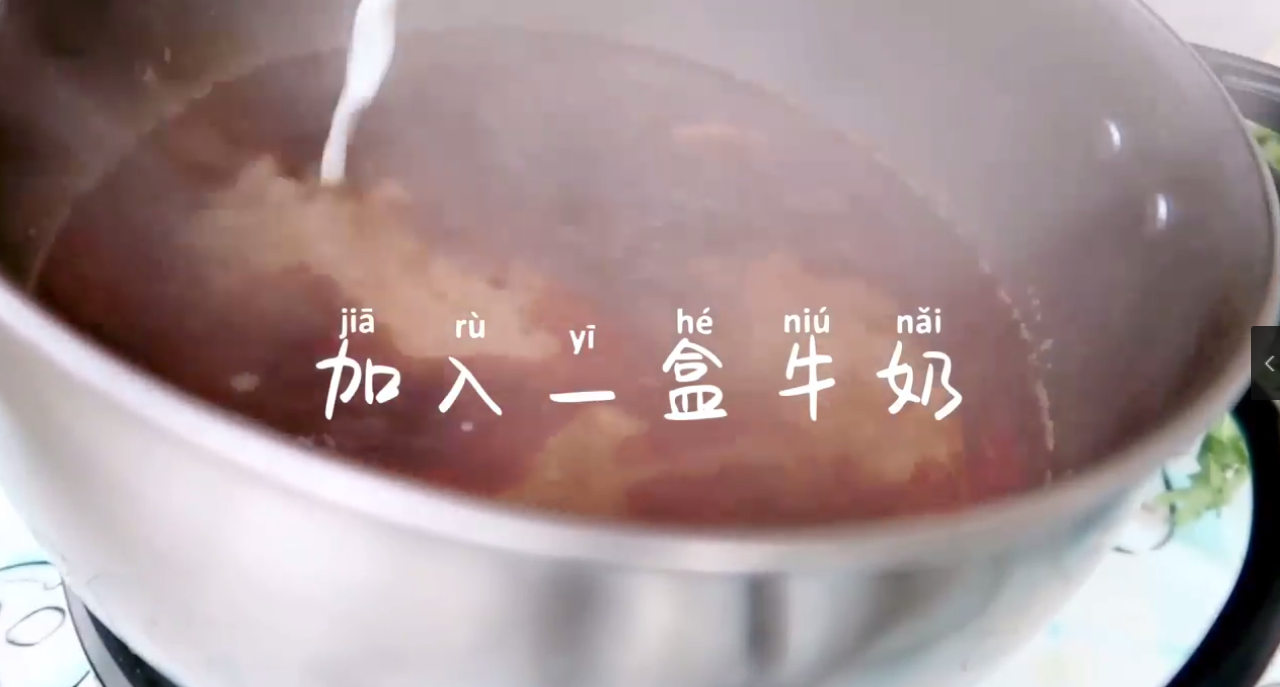 如何做麻辣烫