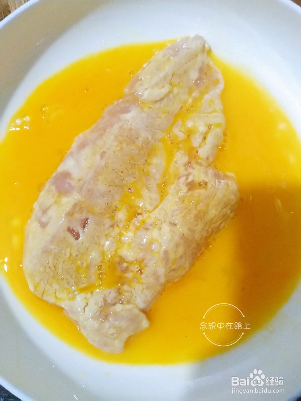 如何在家炸鸡排