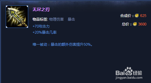 LOL麦林炮手小炮S8赛季怎么出装加点