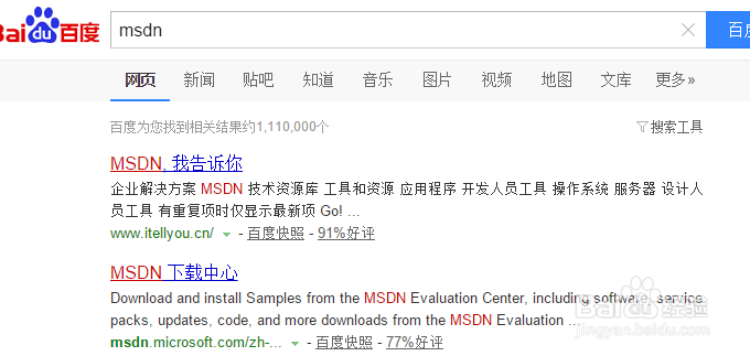 如何安装win10系统以及安装系统前应该做什么