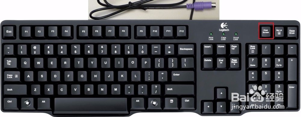 怎样从电脑屏幕上截图