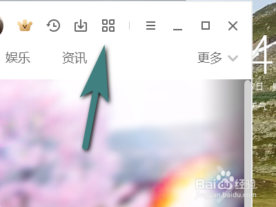 电脑爱奇艺如何设置所有下载任务完成后自动关机
