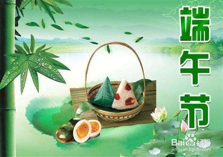 2020年全年公休放假安排