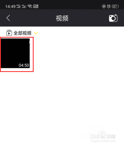手机怎么给视频配音