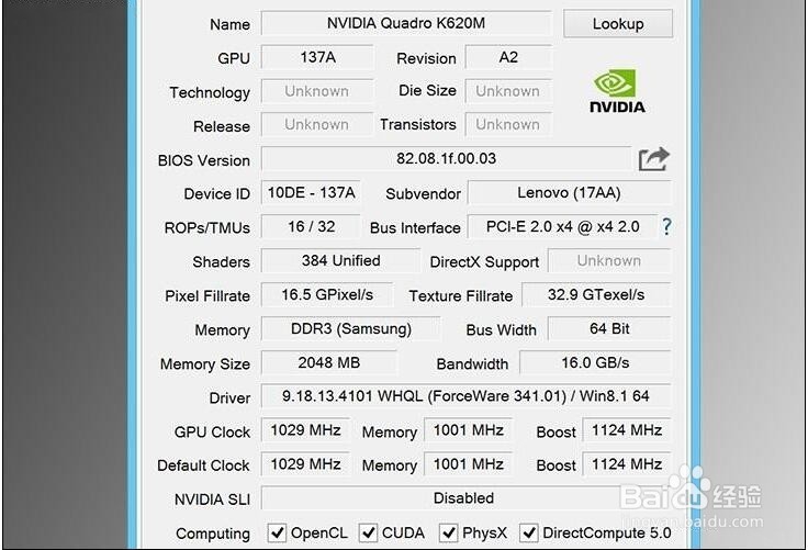 更轻薄的移动工作站 ThinkPad W550s首测