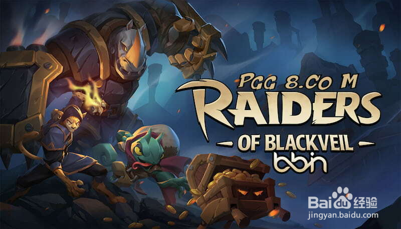 BB玩家必看!教你快速上手 MOBA×肉鸽新作《黑纱掠袭》Steam抢先体验