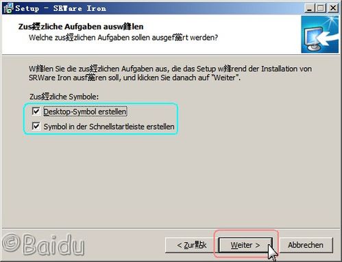怎样安装和使用SRWare Iron浏览器