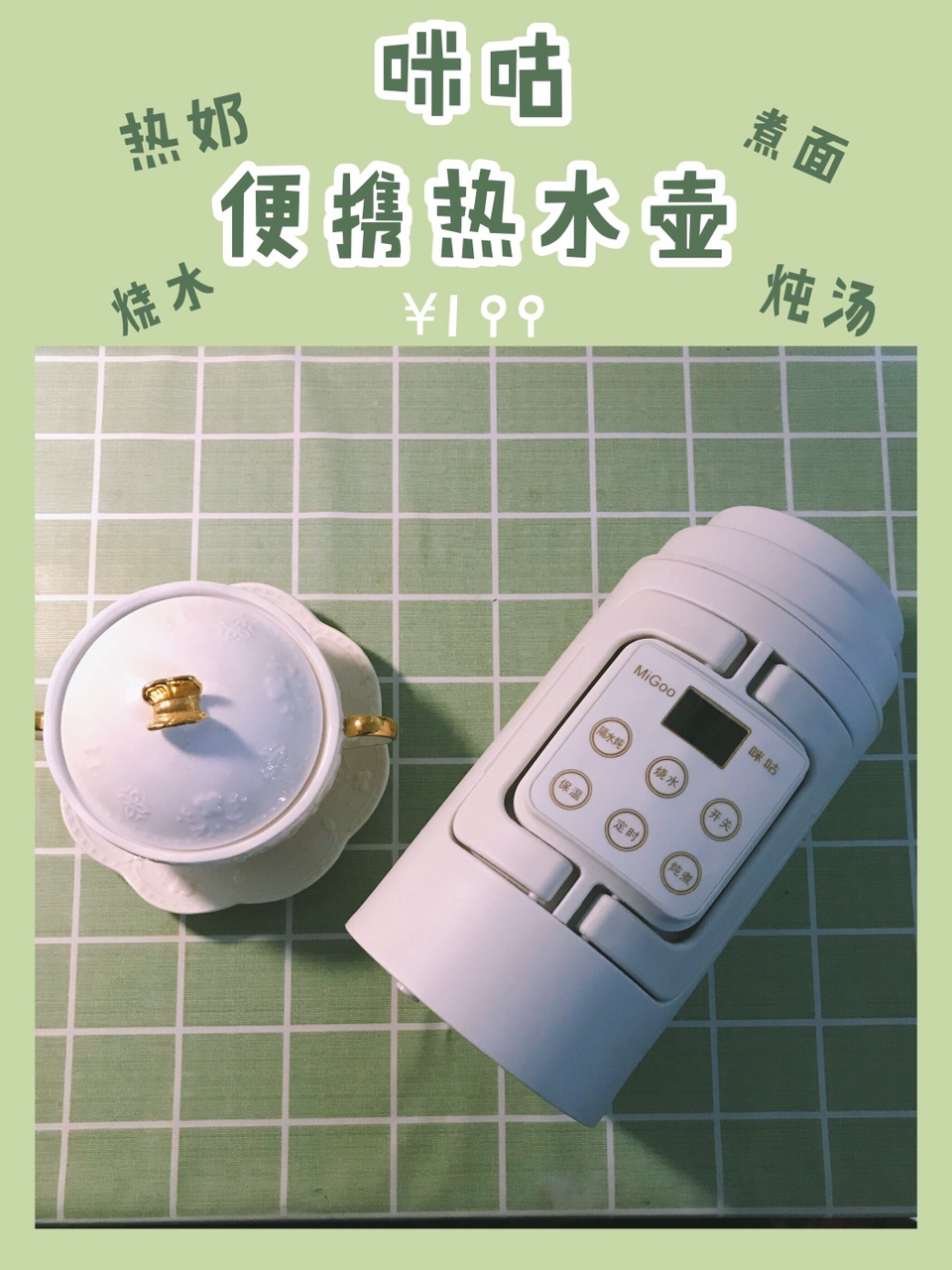 提升租房幸福感的小家电!